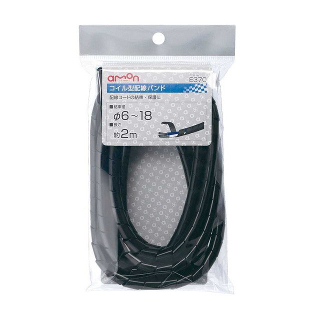 Coil type wiring band (black) E370