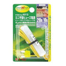 ミニ平型ヒュ-ズ電源E513