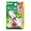 平型ヒユーズ電源 10A E529