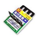 取付金具（黒） S730