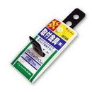 取付金具（黒） S734