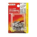 Stainless bolt set S787