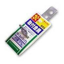 取付金具（90度曲） S913