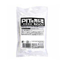 Bullet Terminal Sleeve Female 1004