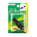 耦合器1极（锁扣式）1121