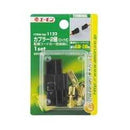 Coupler 2 poles (lock type) 1122