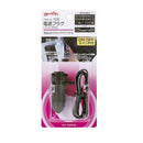 Power plug with switch