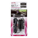 電源ソケット 貼り付けタイプ