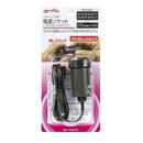 power socket plug lock type