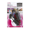 Power socket Fuse power type