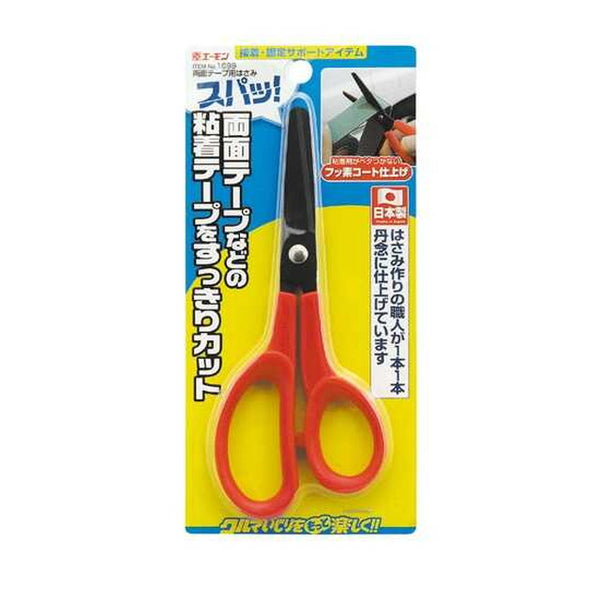 Scissors for double-sided tape 1699