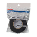 Binding tape (black) wide 1775