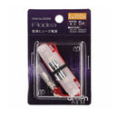 Low profile fuse power supply 10A