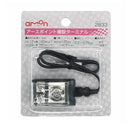 アースポイント増設ターミナル