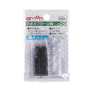 Waterproof coupler 2 pole