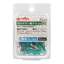 Waterproof bullet terminal set