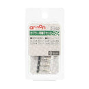 カプラー用端子セット