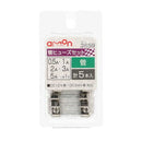 管ヒューズセット