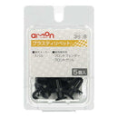 プラスティリベット