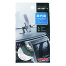 super strong double sided tape