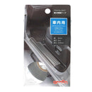 Super strong double-sided tape (for interior panels)