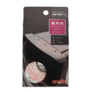 Super strong double-sided tape (long life)