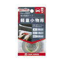 super strong double sided tape