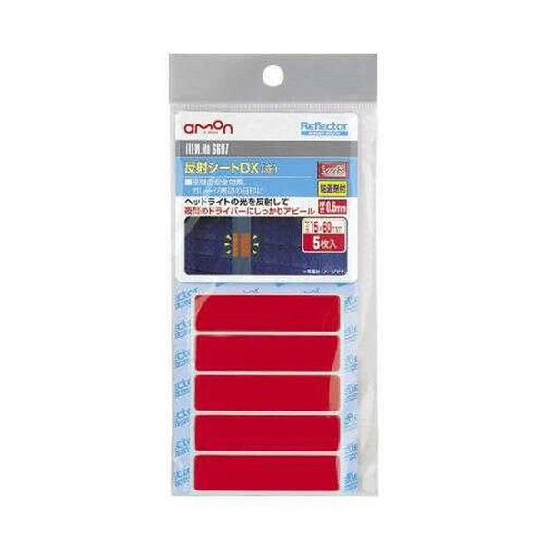 Reflective Sheet DX Red 6697