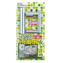 ガレージミラーアタッチメント ブロック用