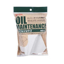 オイルジョウゴ