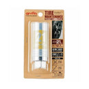 アルミホイール用 薄口ソケット（21mm）