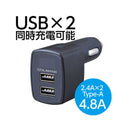 モニタリングDCパワープラグ