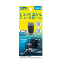 2USB distribution connector