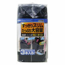 セイワ スリムダストボックス4 W653