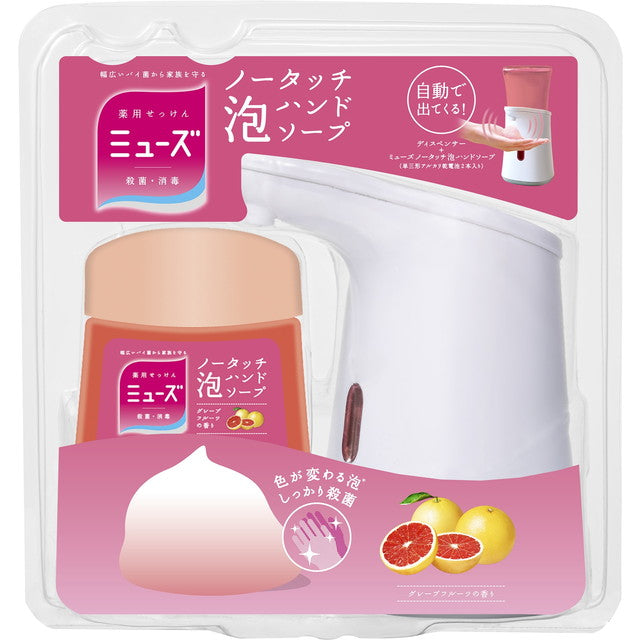 [Quasi-drug] Muse No Touch Foaming Hand Soap Body + Grapefruit Fragrance 250ml *