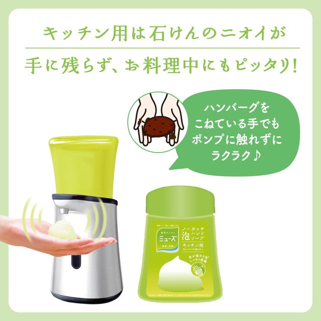 [Quasi-drug] Muse No Touch Foam Hand Soap Body Kitchen 250ml