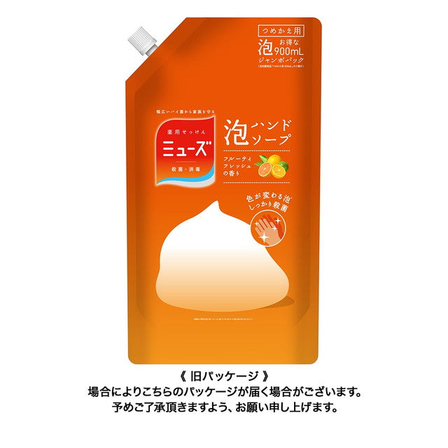 Awa Muse Fruity Fresh Jumbo 补充装 900ml