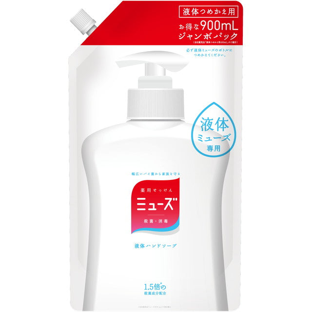 Liquid Muse Original 大号补充装 900ml