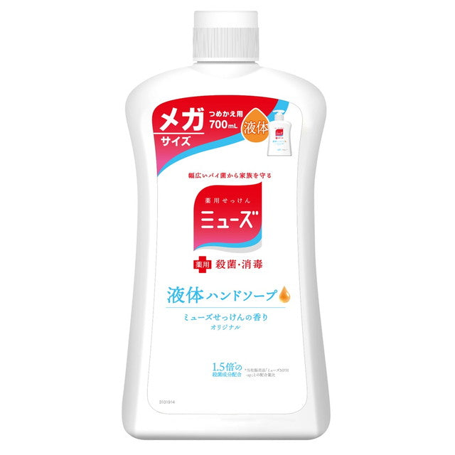 【医薬部外品】液体ミューズ オリジナルメガサイズ 詰め替え 700ml