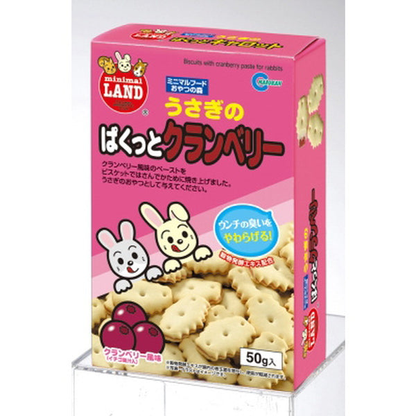 Markan Rabbit Pakutto Cranberry MR553 50G