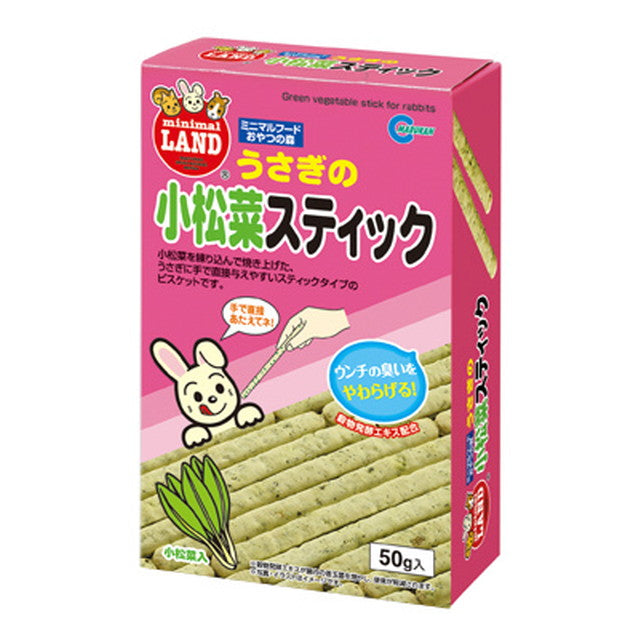 Marukan Rabbit Komatsuna Stick MR551 50G