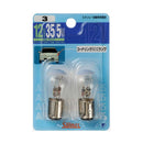 BP4825W ブリスター電球 12V35/5W