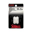 レイブリツクハイパ-RB164W R103