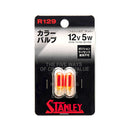 Hyper valve 12V5W amber