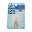 BPW7874 ブリスター電球 12V18/5W