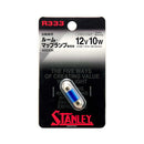 RAYBRIG ハイパーバルブ プラチナホワイト