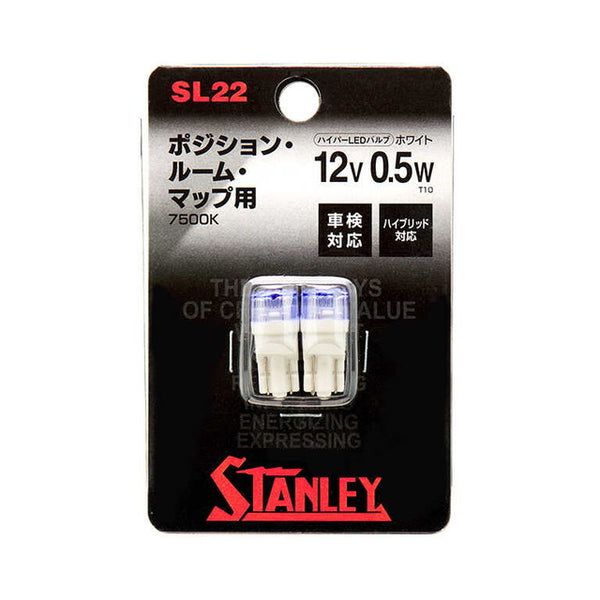 スタンレーLEDバルブT10 7500K