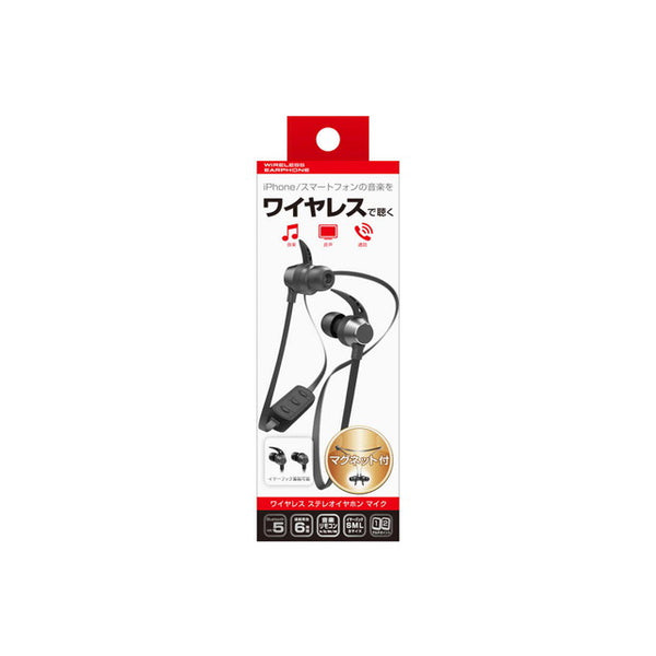 Wireless Stereo Earphone Microphone BK