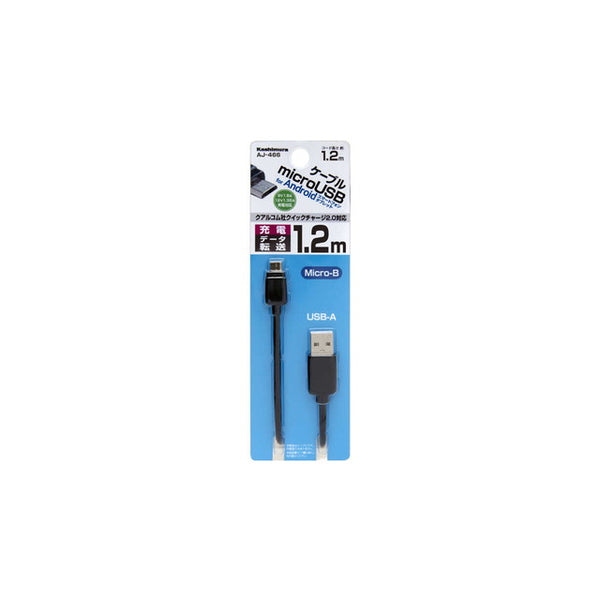 KMUSB cable 1.2m Smartphone AJ-466