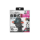 KM 自動開閉ホルダーキャパシタ付 KW-8